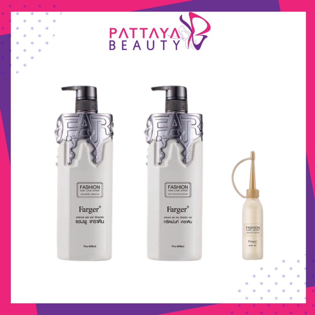 เคราติน ฟาเกอร์ แฮร์ แคร์แชมพู + ทรีตเม้นท์ เคราติน ฟาเกอร์ แฮร์ แคร์ เอ็กซ์เปิร์ท FARGER CARE EXPER