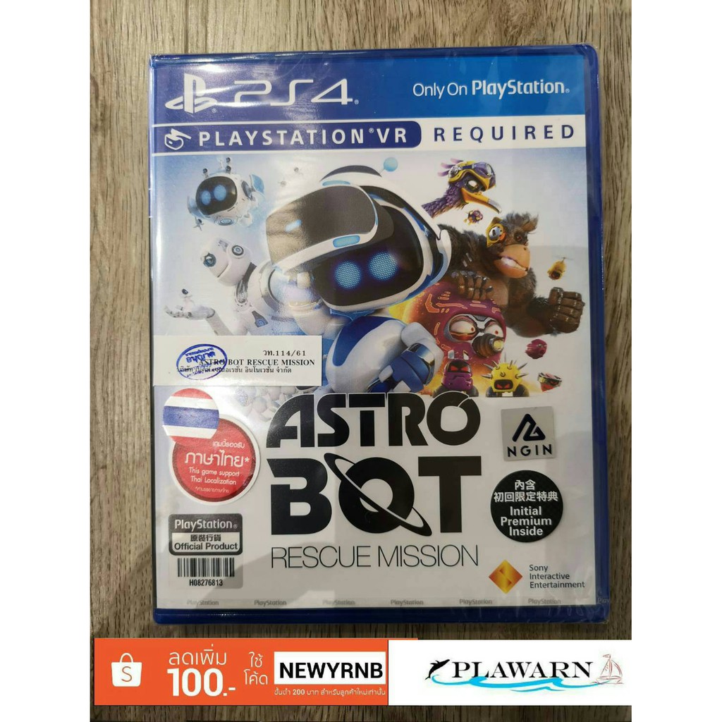 เกม PS4 : ASTRO BOT RESCUE MISSION (VR)(Z3)(TH)