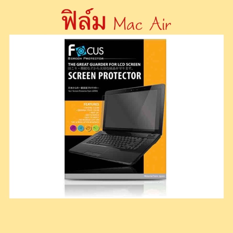 ฟิล์มติดMacบุ๊ค Air13 13.6” MacAir 15 (15.3”) M2 M3 M4 รุ่นใหม่ล่าสุด ฟิล์มกันรอ