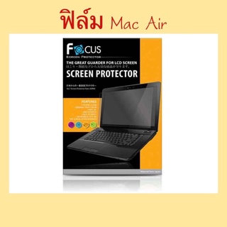 ฟิล์มติดMacบุ๊ค Air13 M2 13.6” MacAir 15 m2 (15.3”)รุ่นใหม่ล่าสุด ฟิล์มกันรอย MacBook แอร์ ฟิล์มธรรมดา ไม่ใช่กระจก