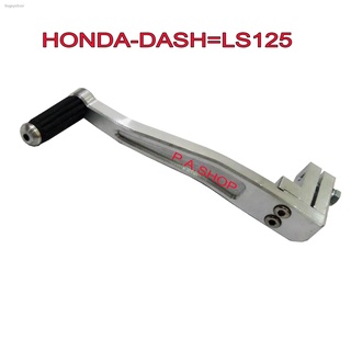 คันเกียร์แต่งสนาม ไล่เบา สำหรับ HONDA-DASH=LS125