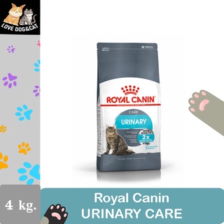 Royal Canin Urinary Care ขนาด 4Kg. อาหารแมวโต ที่ต้องการดูแลสุขภาพทางเดินปัสสาวะ