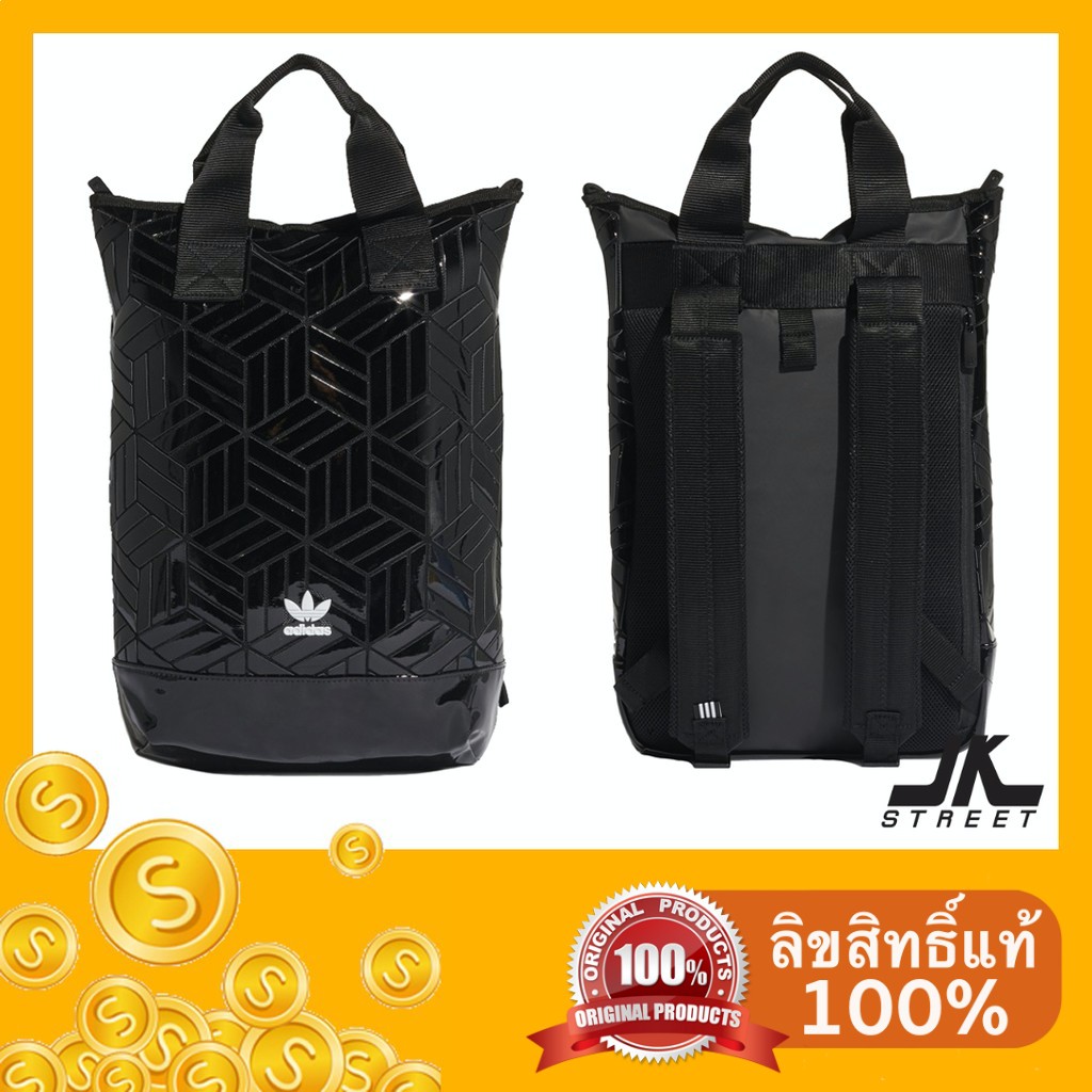 [SOLD OUT] กระเป๋า เป้ adidas Backpack Roll Top 3D Black FL9675 ลิขสิทธิ์แท้ ป้ายช็อปไทย