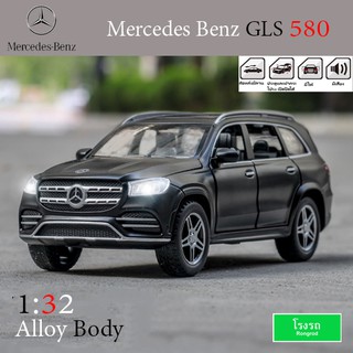 โมเดลรถ 1:32  Mercedes Benz GLS580 (CHE ZHI) Light sound