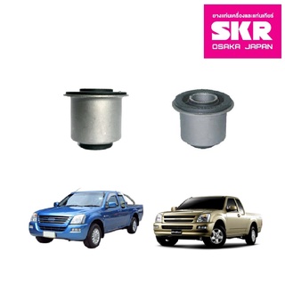 SKR บูชปีกนก (บน-ล่าง) ISUZU D-MAX ปี 2003-On 2W ตัวเตี้ย อีซูซู ดีแม็ก