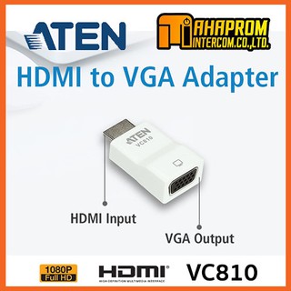 หัวแปลงสัญญาณ HDMI to VGA จาก ATEN รุ่น VC810 ขนาดเล็กกระทัดรัด เสียบใช้งานได้ทันที