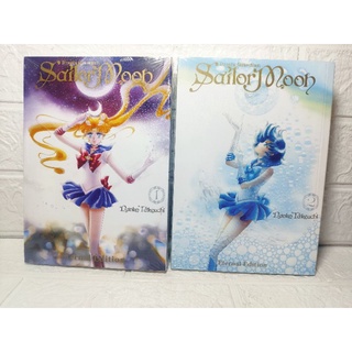 Sailor Moon 1-2 มือ1 Eternal Edition ( Naoko Takeuchi )