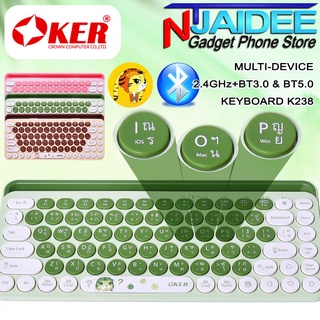 คีย์บอร์ดบลูทูธ Oker รุ่น K238 MULTI-DEVICE 2.4GHz+BT3.0 &amp; BT5.0 KEYBOARD K238