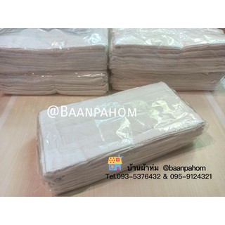 ผ้าขนหนู ขนาดเช็ดผม  13x28 นิ้ว เนื้อนุ่ม (12ผืน)
