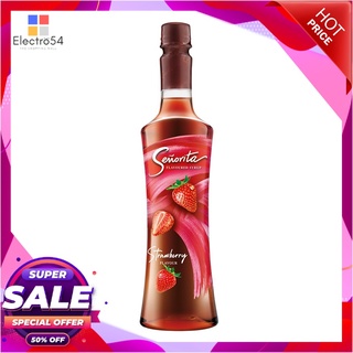 เซนญอริต้า ไซรัป กลิ่นสตรอว์เบอร์รี่ 750 มล.น้ำอัดลมและน้ำหวานSenorita Strawberry Flavoured Syrup 750 ml