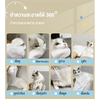 SKISOPGO ถุงมือสัตว์เลี้ยงแบบใช้แล้วทิ้ง ดับกลิ่น ดูแลผิวสุนัขและแมว ถุงมือทำความสะอาดระงับกลิ่นกายสำหรับแมวและสุนัข 6pc