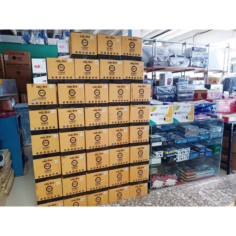 กล่องดาวเทียม S2X PSI