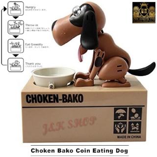 My DOG Piggy Bank (Choken Bake Coin Eating Dog) กระปุกออมสินหมากินเหรียญ สีน้ำตาล (1 กล่อง)y DOG Piggy Bank (Choken Bake