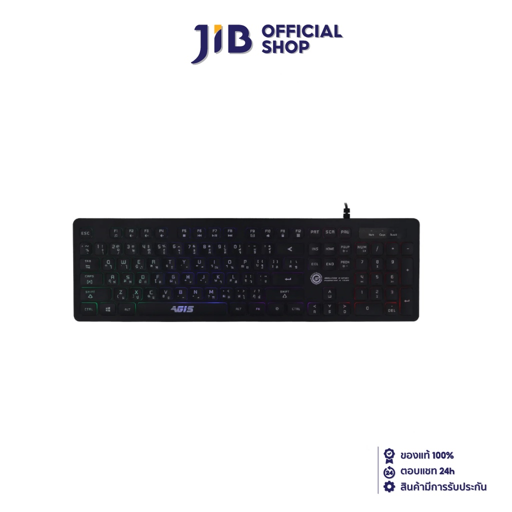 KEYBOARD (คีย์บอร์ด) NEOLUTION E-SPORT AGIS (MEMBRANE) (RAINBOW LED) (EN/TH)