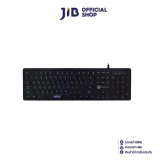 NEOLUTION E-SPORT KEYBOARD AGIS