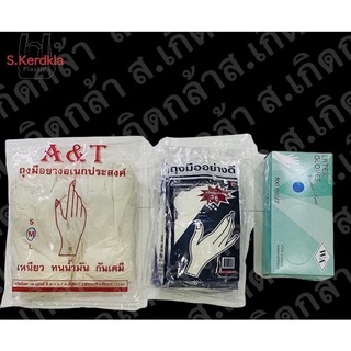 ถุงมือยาง อย่างดี เหนียว ทนน้ำมัน กันเคมี มีให้เลือกซื้อ 3 ยี่ห้อ 3 แบบ