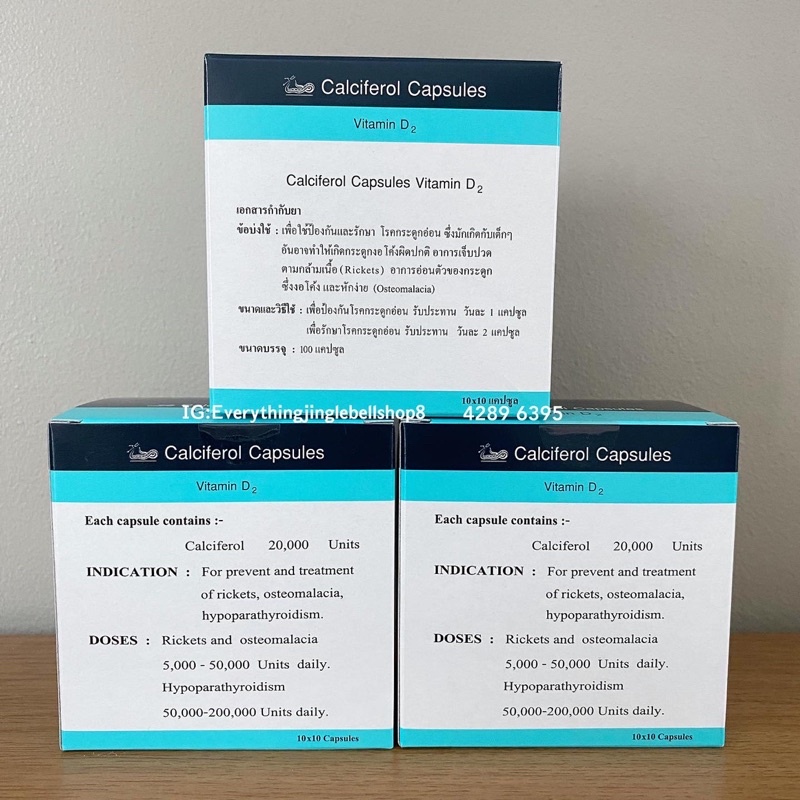  calciferol capsules vitamin d2 2 