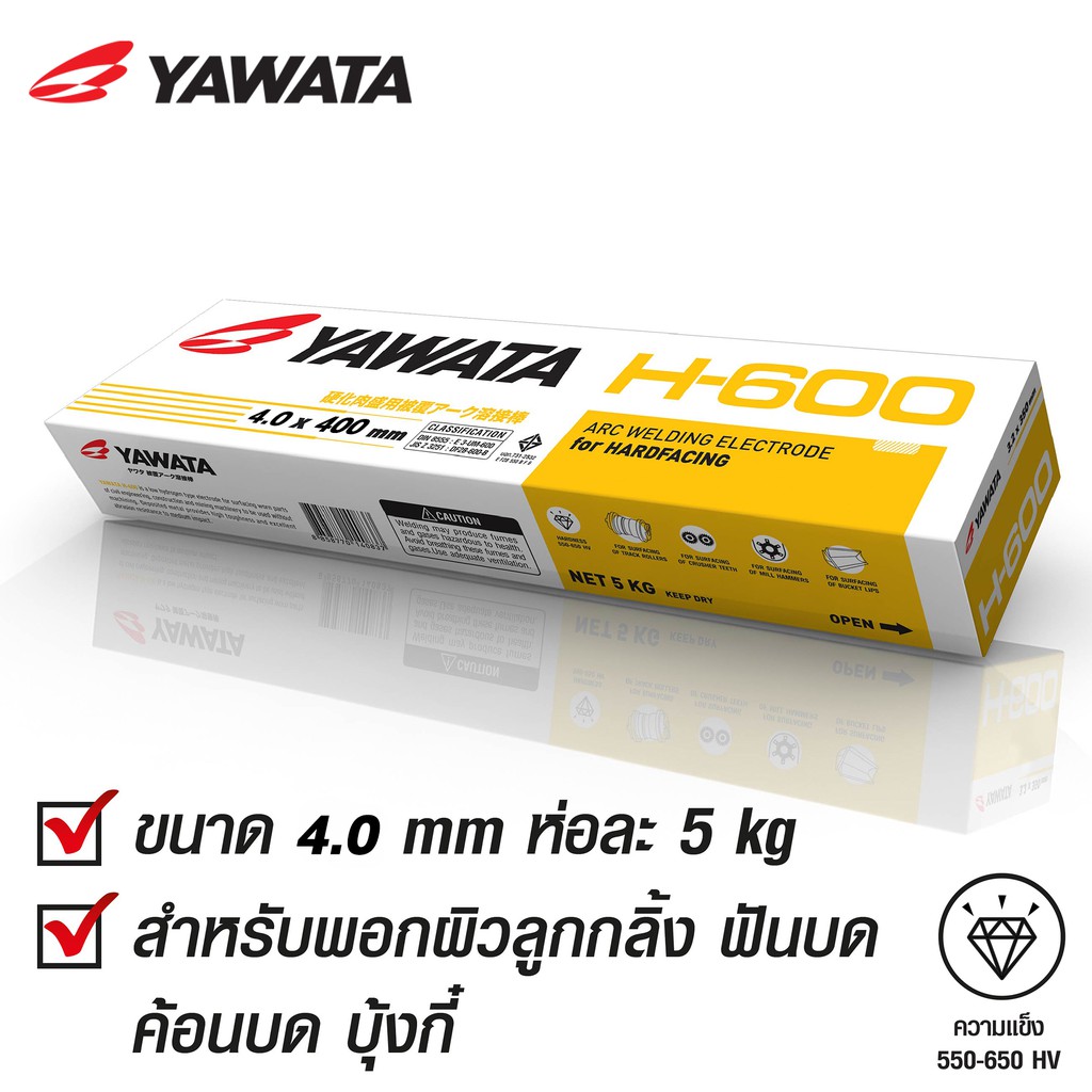 YAWATA H800 ลวดเชื่อมพอกผิวแข็ง 4.0 x 400mm บรรจุ แพค 5 กิโล