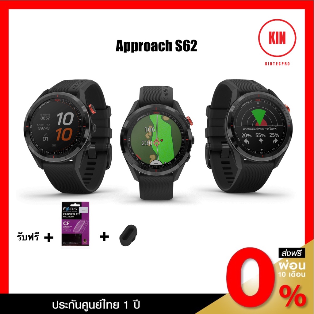 Garmin Approach S62 นาฬิกากอล์ฟพรีเมี่ยมพร้อม GPS  [ประกันศูนย์ไทย 1 ปี]