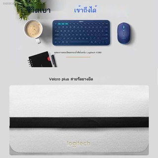 กระเป๋าใส่แท็บเล็ต กระเป๋าไอแพด ❀■กระเป๋าใส่ไอแพด Logitech K380 K480 K580 Ipad พิเศษรู้สึกถุงเก็บคีย์บอร์ดแบบพกพาซับแบบพ