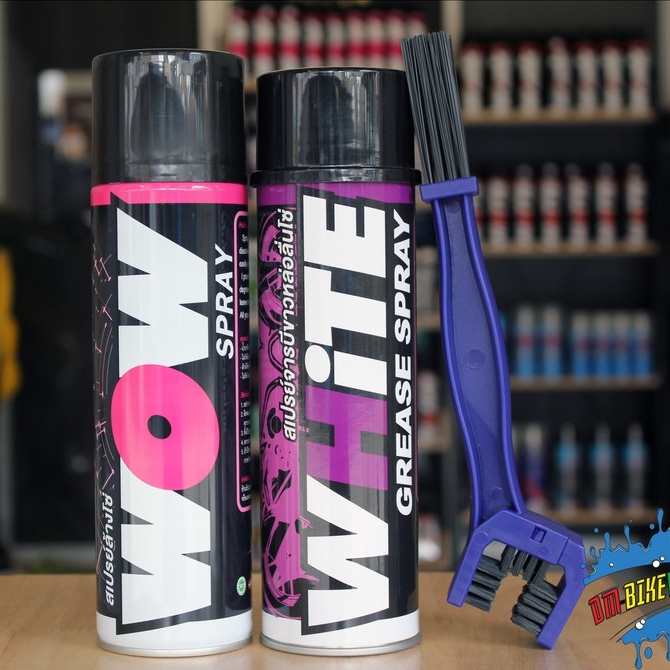 LUBE71 ชุดล้างโซ่ - สเปรย์ล้างโซ่ WOW + สเปรยฺหล่อลื่นโซ่ WHITE + แปรงขัดโซ่