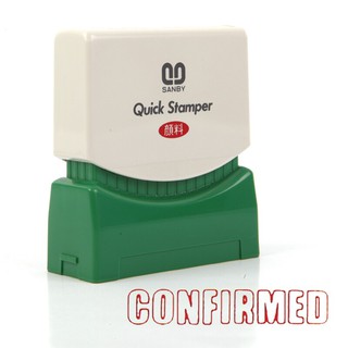 ตรายางหมึกในตัว (CONFIRMED) ซันบี้ C-6/Self-inked rubber stamp (CONFIRMED) Sunby C-6