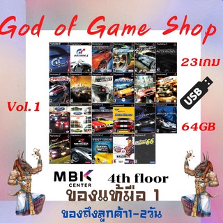 PS2 USB GAME PS2เกมรวม แฟลชไดร์ฟเกม PS2 สำหรับใช้คู่กับเมมบูท เล่นเกมแบบไม่ต้องใช้แผ่น Flash Drive Games USB PS2 เหมาะกั