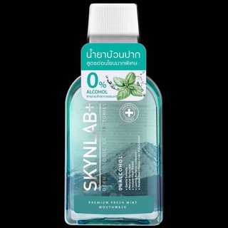 SKYNLAB น้ำยาบ้วนปาก 100 ml