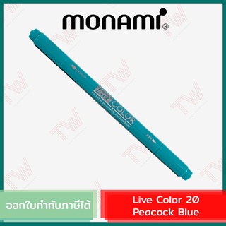 Monami Live Color 20 Peacock Green ปากกาสีน้ำ ชนิด 2 หัว สีเขียวต้นสน ของแท้