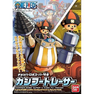 Bandai Chopper Robo Super 04 Kung fu Tracer 4573102556219 (P…
