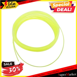 🌈BEST🌈 เส้นเอ็น BERALA BRL-013 1.33 มม.x10 ม. BERALA BRL-013 1.33MMX10M NYLON LINE 🛺💨