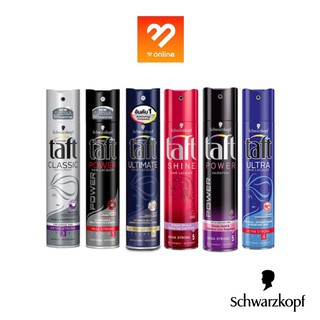 สเปรย์จัดแต่งทรงผม Schwarzkopf TAFT มี 6 สูตร HAIR SPRAY 250 ml. ชวาร์สคอฟ ทัฟท์ จัดทรงง่ายไม่ทำให้ผมลีบแบน จัดทรงผม