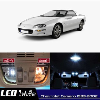 Chevrolet Camaro (MK4) LED ตกแต่ง​ภายใน​ มีให้เลือกหลายสี ; ไฟ สดใส ; ไฟแผนที่ ไฟเพดาน