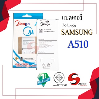 แบตสำหรับ Samsung A5 2016 / Galaxy A5 2016 / A510 / EB-BA510ABE แบตเตอรี่ แบตโทรศัพท์ แบตแท้ 100% รับประกัน 1ปี