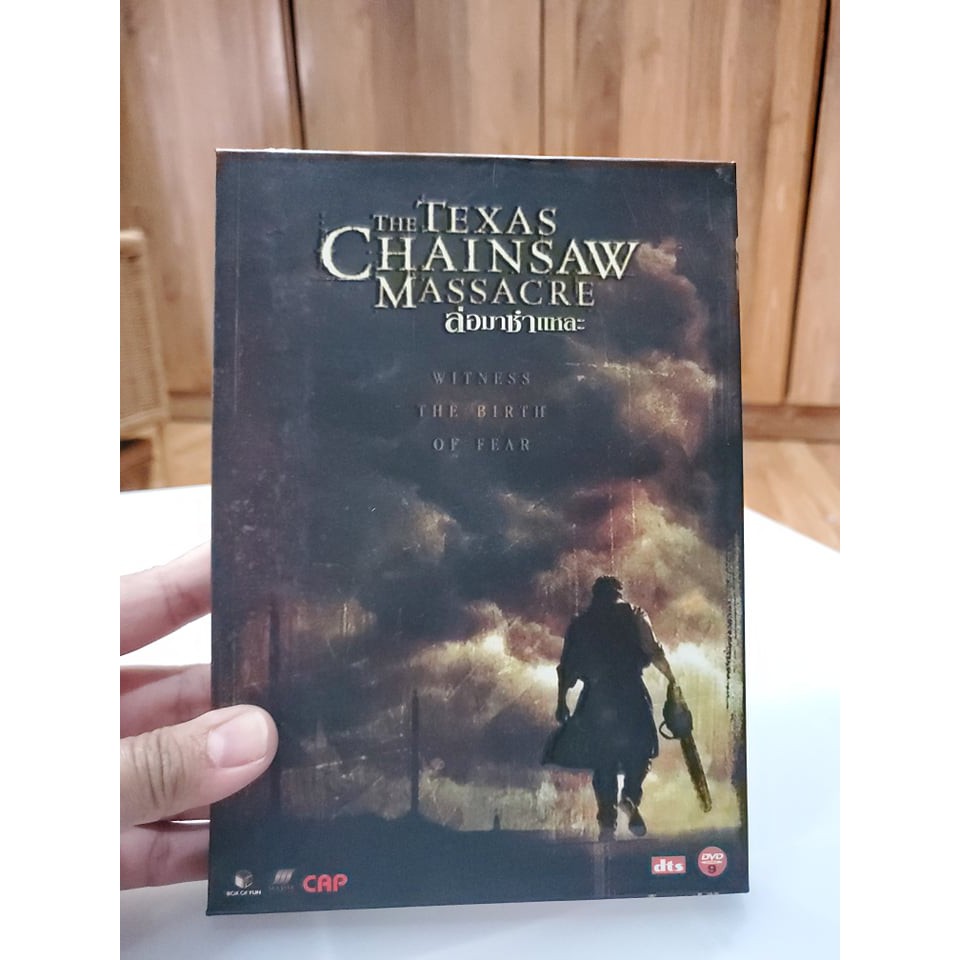 DVD ภาพยนตร์เรื่อง The Texas Chainsaw Massacre มือสอง สภาพดี