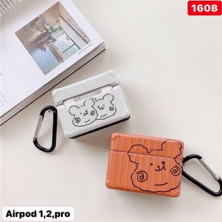 เคสแอร์พอต กล่องหมีขาว/กล่องหมีน้ำตาล