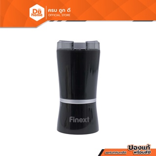 FINEXT เครื่องบดเมล็ดกาแฟ 70 กรัม 150 วัตต์ รุ่น FN-CG02 |MC|