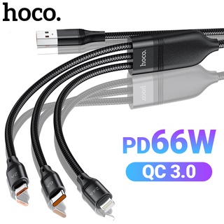 Hoco U104 3 in 1 สายชาร์จเร็ว 66W PD QC3.0 USB C สําหรับสมาร์ทโฟนทุกรุ่น สําหรับ i*p/Type-C USB/ Micro สายชาร์จเร็ว สากล