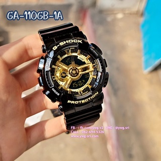 G-SHOCK รุ่น GA-110GB-1A นาฬิกาข้อมือ กันน้ำ ดีไซน์สวย มีสไตล์ ทนทาน ใช้งานได้นาน สินค้าคุณภาพ