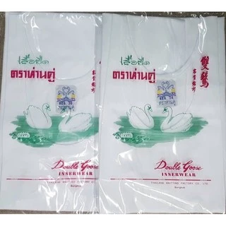 🔥SALEลดราคา❗️ห่านคู่ เสื้อกล้าม สีขาว-สีดำ แท้💯% Size XS(34)- 3XL(46)