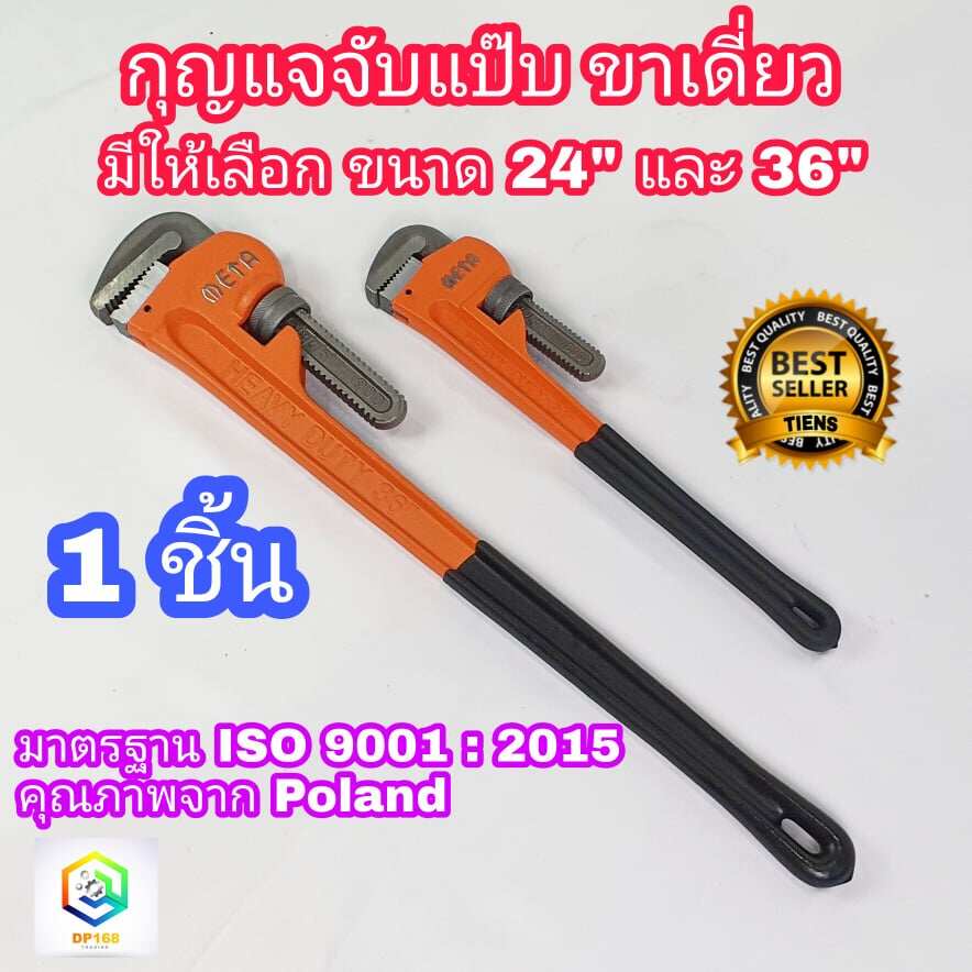 META ประแจจับแป๊บ มีขนาดให้เลือก 24" , 36" (ราคาต่อ1ตัว) รุ่นงานหนัก ของแท้มีรับประกัน ประแจ ประแจคอม้า กุญแจจับแป๊บ