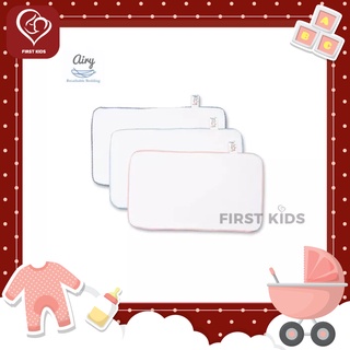 Airy แผ่นรองศีรษะทารก หายใจผ่านได้ (แพคคู่ 2 ชิ้น) V2 #firstkids#ของใช้เด็ก#ของเตรียมคลอด