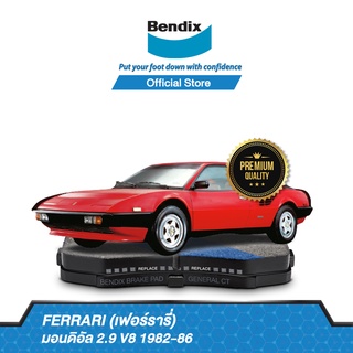 Bendix  ผ้าเบรค FERRARI มอนดิอัล 2.9 V8 1982-86