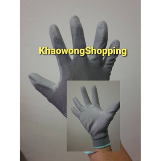 ถุงมือ พียูเต็มฝ่ามือ สีเทา PU Gloves Plam Fit Gray (มีสินค้าพร้อมส่ง)