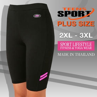 TEENS SPORT PLUS SIZE กางเกงสำหรับออกกำลังกาย ฟิตเนส แบรนด์ TEENS SPORT ขาสั้นสำหรับออกกำลังกาย TS2