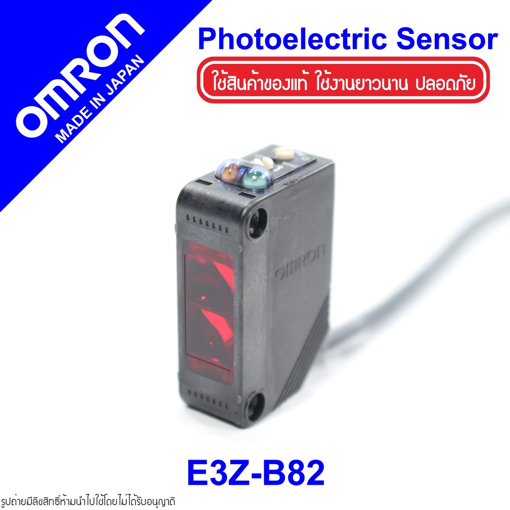 E3Z-B82 OMRON E3Z-B82 OMRON Photoelectric Sensor OMRON โฟโต้อิเล็กทริคเซนเซอร์ E3Z-B82 Photoelectric
