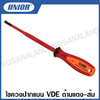 Unior ไขควงปากแบน VDE ด้ามแดง-ส้ม กันไฟฟ้า 1000 โวลต์ ขนาด 4 นิ้ว ถึง 6 นิ้ว รุ่น 604VDETBI