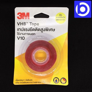 เทปติดอะคริลิคใสและกระจก แรงยึดติดสูงพิเศษ สำหรับภายนอก (18mm. x 3m.) 3M รุ่น V10