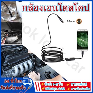 กล้องเอนโดสโคป 1080P HD borescope สำหรับสมาร์ทโฟน Android ความยาว 2 เมตร 3-in-1 6 LED USB กล้องเอนโดสโคป