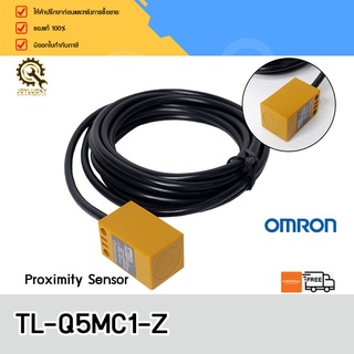 PROXIMITY OMRON TL-Q5MC1-Z,NPN NO *CH เหลี่ยมเหลือง